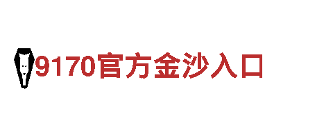 专业机械企业-亚娱体育app-高质量机械设备供应商